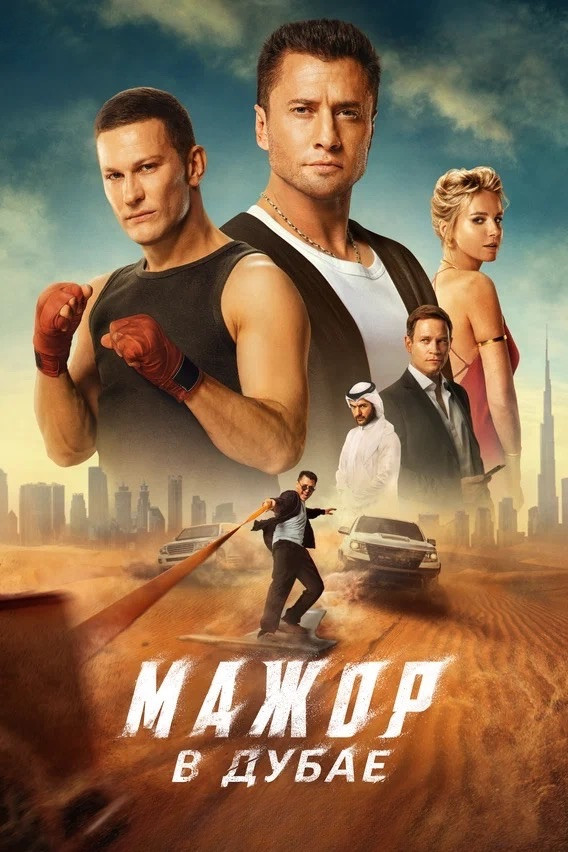 Dubayda Gümüş Qaşıq