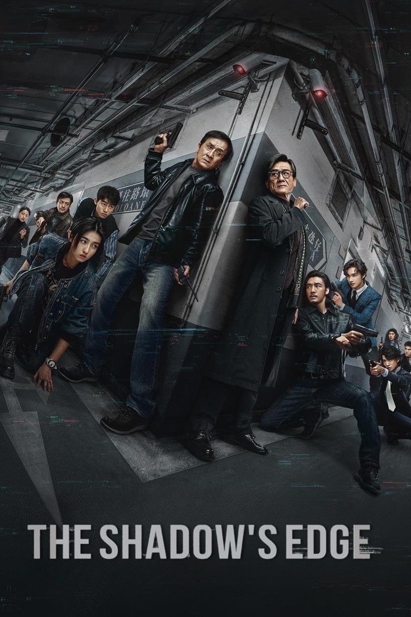 B U-Feng kölgəni təqib edir