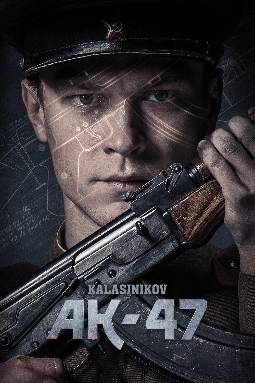 Kalaşnikov AK-47