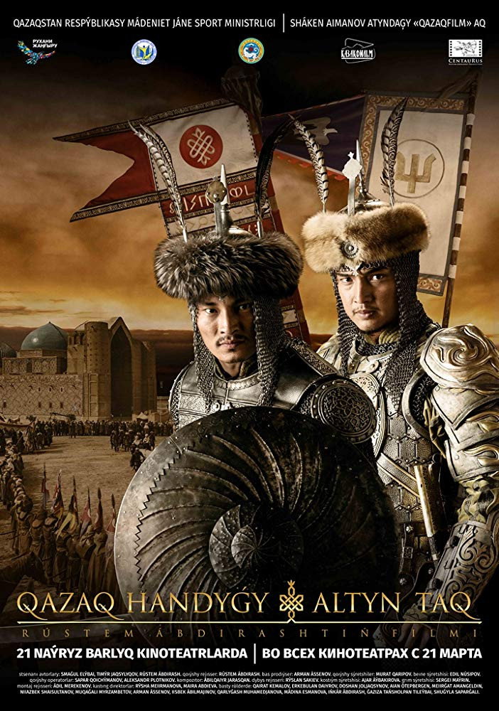 Qazax xanlığı: Qızıl taxt